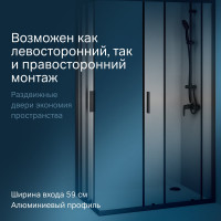Душевое ограждение AM.PM Gem S Twin Slide 120x80 см, профиль черный матовый W93G-404-120280-BT