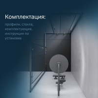 Душевое ограждение AM.PM Gem S Twin Slide 120x80 см, профиль черный матовый W93G-404-120280-BT
