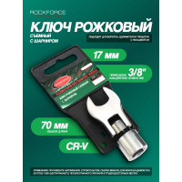 Рожковый съемный ключ Rockforce с шарниром 17мм 3/8, на пластиковом держателе RF-751317AF(28730)