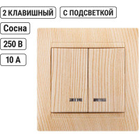 2-клавишный выключатель с подсветкой TDM ELECTRIC 10А, сосна, Лама SQ1815-0305