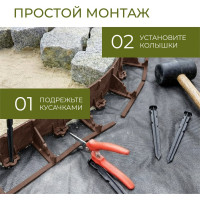 Садовый бордюр ГеоПластБорд h 4.5 см 8 метров + 24 колышка h 24 см цвет коричневый GPB45.08.24.Br