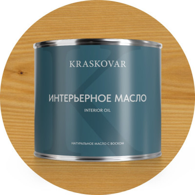 Масло интерьерное Kraskovar Бесцветный 2,2л 1106