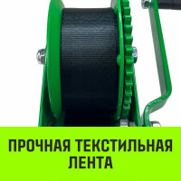 Ручная барабанная лебедка HITCH HW 700 кг, лента 10 м SZ073175