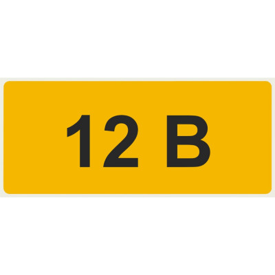 Символ "12В" 35х100мм, в упаковке 21 штука TDM ELECTRIC SQ0817-0002