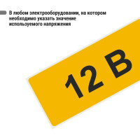Символ "12В" 35х100мм, в упаковке 21 штука TDM ELECTRIC SQ0817-0002