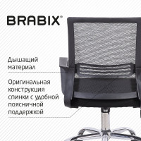 Компьютерное офисное кресло BRABIX Daily MG-317, с подлокотниками, хром 531833