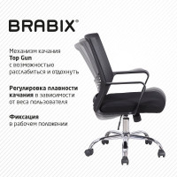 Компьютерное офисное кресло BRABIX Daily MG-317, с подлокотниками, хром 531833