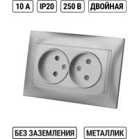 Розетка двойная с защитными шторками TDM ELECTRIC серебристый металлик, 2П 10А 250В серия "Лама" SQ1815-0212