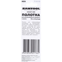Полотна по дереву 75x4-5,2 мм, тип T101D, 2 шт. SANTOOL 030407-005