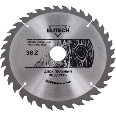 Диск пильный по дереву (230х32/30 мм; 2.4 мм; 36Z) Elitech 1820.056000