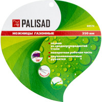 Газонные ножницы PALISAD 60574