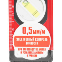 Алюминиевый фрезерованный уровень MATRIX 800 мм 34202