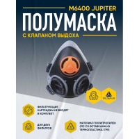 Полумаска Delta Plus M6400 JUPITER M6400GT