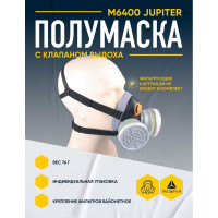 Полумаска Delta Plus M6400 JUPITER M6400GT