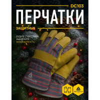 Комбинированные перчатки Delta Plus DC103 р.10 DC10310