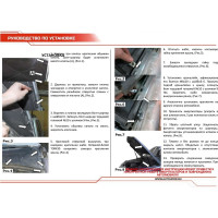 Газовые упоры капота АвтоУпор для Chevrolet Niva 2002-2020, 2 шт., UCHNIV011