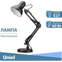 Настольный светильник Uniel TLI-221 BLACK E27. Цоколь Е27. 60W. UL-00002120
