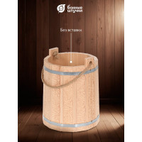 Ведро с орнаментом Банные Штучки Цветы, 9 л 33427