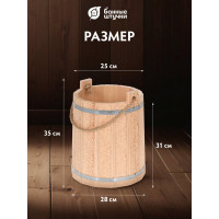 Ведро с орнаментом Банные Штучки Цветы, 9 л 33427