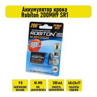 Аккумулятор ROBITON 200MH9 SR1 13562