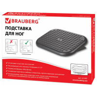 Офисная подставка для ног BRAUBERG 531495