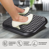 Офисная подставка для ног BRAUBERG 531495