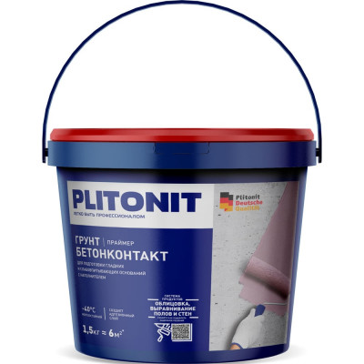 Грунт PLITONIT БетонКонтакт 1,5 кг 13323