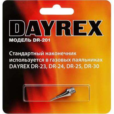 Жало DR-201 для паяльников DR 23/24/25/30 DAYREX 629615