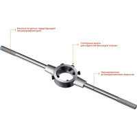 Плашкодержатель Stayer 38x315мм Professional 28037-38_z01