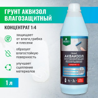 Влагоизолирующий грунт PROSEPT Акваизол с биоцидной добавкой, концентрат 1:4, 1 л 047-1