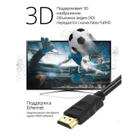 Цифровой кабель Defender HDMI-07 HDMI M-M, ver 1.4, 2.0 м 87352