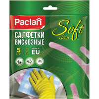 Салфетки универсальные, 35х35 см, КОМПЛЕКТ 5 шт., 50 г/м2, вискоза Paclan, 410121
