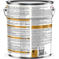 Гладкая эмаль HAMMERITE SMOOTH по ржавчине, коричневая, 5 л 5811174