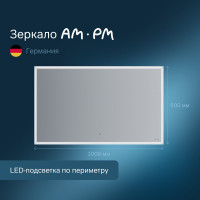 Зеркало с подсветкой AM.PM SPIRIT V2.0 ИК-сенсор, антизапотевание, 100 см M71AMOX1001SA