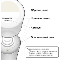 Эмаль автомобильная ремонтная "Светло-серый ГАЗ" KUDO KU-4051
