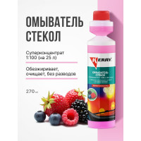 Суперконцентрированный омыватель стекол (лесные ягоды) KERRY KR-337