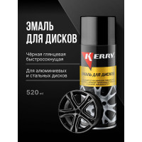 Эмаль для дисков KERRY черная, аэрозоль, 520 мл KR-960.3