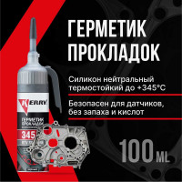 Многофункциональный герметик KERRY высокотемпературный, черный, 100 мл KR-143-2
