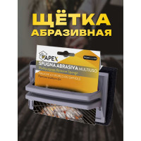 Хозяйственная абразивная щетка Apex 16010-A
