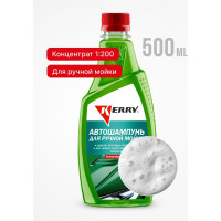 Автошампунь (концентрат) KERRY KR-270-2