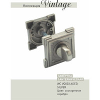 Завертки ADDEN BAU WC VQ003 AGED SILVER 940000000652