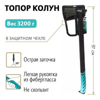 Топор-колун Pobedit ТК-3200 2545261