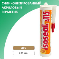 Акриловый силиконизированный герметик для дерева и паркета ISOSEAL A115 дуб, 280 мл 1150211