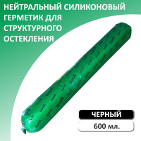 Силиконовый нейтральный герметик для структурного остекления ISOSIL S791, черный, 600 мл 7910717