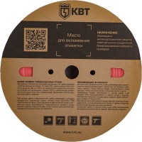 Трубка ТУТ HF КВТ 20 на 10 красная 82946