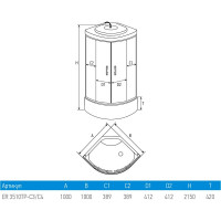 Душевая кабина Erlit Comfort 1000x1000x2150 ER3510TP-C4-RUS