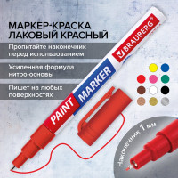 Лаковый маркер-краска BRAUBERG EXTRA paint marker 1 мм, красный, улучшенная нитро-основа, 151964