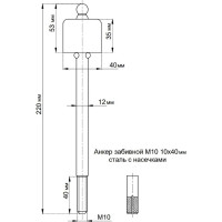 Дверной ограничитель с анкерным креплением Левша 220 мм, серый У4-9567.Сер