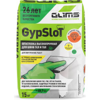 Шпатлевка GLIMS GypSlot 15 кг О00014666