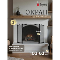 Экран защитный 102х63 см Печные штучки 62041